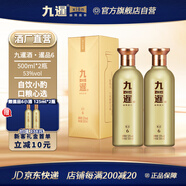 九暹暹品6醬香型53度白酒高粱大曲坤沙貴州窖藏老酒宴請(qǐng)口糧酒送禮 53度 500mL 2瓶 【雙瓶送禮】