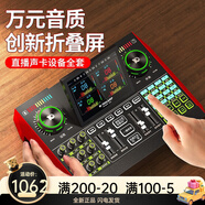 十盞燈 G10麥克風(fēng)聲卡G20套裝手機(jī)電腦通用抖音快手主播直播K唱歌喊麥帶 G10單聲卡+3米耳機(jī)(無話筒)送OTG