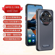 歐奇OUKITE  WP35 Pro三防智能手機指紋指紋人臉識別全網(wǎng)通5G雙卡11000毫安大電池防水防摔超長(cháng)待機 WP35S 灰色 4G版【24GB+256GB 】