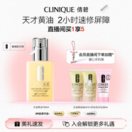 倩碧混皮黃油125ml無(wú)油清爽型乳液面霜敏感肌護膚品七夕情人節禮物
