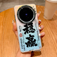 櫻璇vivoX200手機殼創(chuàng  )意文字s20男女100潮牌90pro男女80plus+高級y300個(gè)性鐳射新款全包promini保護套 穩贏(yíng)【鐳射漸變 親膚磨砂】 vivo X200