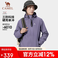 駱駝（CAMEL）【宙斯】單層沖鋒衣戶外登山服防風(fēng)防水運(yùn)動(dòng)外套時(shí)尚風(fēng)衣情侶款