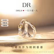 DRLS純銀戒指情侶對戒輕奢小眾設(shè)計求婚表白七夕情人節(jié)禮物送女友老婆 （免費刻字）代寫賀卡聯(lián)系客服 開口可調(diào)節(jié)