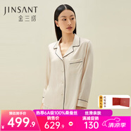金三塔真絲睡衣女100%桑蠶絲外穿涼感兩件套裝睡褲居家服 白玉蘭色 L