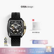 CIGA Design璽佳Z系列鋒芒酒桶型鏤空全自動(dòng)機(jī)械表男年輕潮流手表 送男友禮物 【2代探索】指針版 極夜黑金