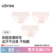 ubras莫代爾碎花蕾絲花邊低腰三角褲（三條裝）女士?jī)?nèi)褲不粘身 粉色系碎花 3條 2XL