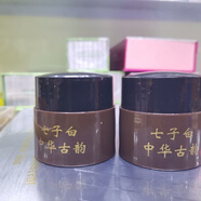 恒春堂七子白養顏A霜B霜C霜美白化妝品 A霜