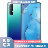 OPPO Reno3 Pro二手手機 雙模5G全網(wǎng)通 7.7mm輕薄機身 曲屏全網(wǎng)通手機 Reno3Pro 【藍色星夜】12G+256G 95新