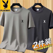 花花公子（PLAYBOY）正品純棉短袖衫男夏季寬松圓領(lǐng)恤純色百搭套頭打底上衣/件 兔頭-卡其+深灰 短袖兩件裝 3XL 建議【140-160斤】