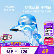 安踏兒童配件男女童裝漁夫帽2024年夏季新款防曬遮陽(yáng)帽透氣戶(hù)外帽子 藍色-1 M
