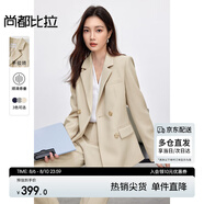 尚都比拉抗皺職業(yè)西裝套裝女春秋正裝小西服外套闊腿褲兩件套 卡其色 XL 