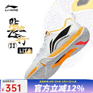 李寧（LI-NING） 新款羽毛球鞋刀鋒MAX變色龍全能王耐磨減震防滑男女款訓(xùn)練運動鞋 男女貼地飛行2LITE白003-3 37.5 (230mm)