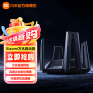 小米（MI）Xiaomi萬(wàn)兆路由器萬(wàn)兆無(wú)線速率獨(dú)立三頻段Mesh組網(wǎng)性能旗艦路由 穿墻路由 企業(yè)路由 Xiaomi萬(wàn)兆路由器