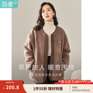 茵曼（INMAN）田園圓領(lǐng)羊羔毛文藝寬松繡花圖案2025秋季新款女裝開(kāi)衫外套大衣 摩卡棕-18348693 M