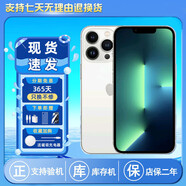 蘋果13 Apple/iPhone13pro 原裝雙卡全網(wǎng)通蘋果13promax國行正品 銀白色13promax【6.7英寸】 256G 官方標(biāo)配+店保2年+大禮包