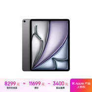 Apple/蘋(píng)果 iPad Air 13英寸 M2芯片 2024年新款平板電腦(Air6/1TB eSIM版/MV7M3CH/A)深空灰色