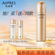 歐珀萊（AUPRES）臻源凝時(shí)護(hù)膚套裝 補(bǔ)水保濕彈潤(rùn)緊致抗皺滋潤(rùn)緩解干燥節(jié)日禮物 臻源凝時(shí)潔面乳150ml