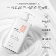 韓束618煙酰胺煥亮絲滑身體乳男女淡香潤(rùn)膚露全身保濕補(bǔ)水滋潤(rùn)乳 韓束煙酰胺煥亮絲滑身體乳 【】