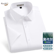 鱷魚(yú)恤高品質(zhì)莫代爾襯衫男短袖抗皺免燙彈力夏季薄款豎條紋男士襯衣 白色細斜 43 190/104A