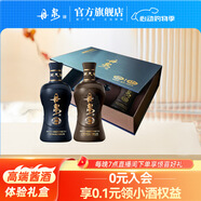 丹泉洞藏20/30體驗小酒禮盒醬香型名酒自飲送禮 53度 125mL 1盒