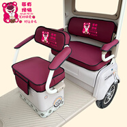 嘉宴新款電動三輪車盛昊蜻蜓四季坐墊座套防水專用加厚SH1000DZK-18D 皮革防水款酒紅色燙畫沒煩
