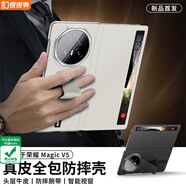 皮皮殼【榮耀首選】適用于榮耀magicv5手機(jī)殼榮耀magicV3保護(hù)套折疊屏真皮腕帶支架智能視窗全包放松皮套 榮耀V5【高級(jí)灰】真皮腕帶-智能視窗