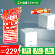 Tenda路由器全屋WiFi6套裝子母【別墅級覆蓋】Mesh放大器分布式組網(wǎng)無線千兆穿墻王:信號增強【雙支裝】