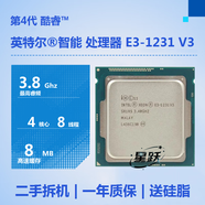 英特爾i5 4460 4570 4590 4670 4690 4690K i7 4770 4790 4790K 4代 CPU 英特爾E3-1231 V3 需要加顯卡