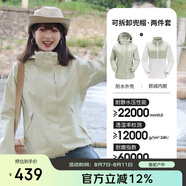 駱駝（CAMEL）CamelTex戶外御寒沖鋒衣男女同款防油污外套三合一登山服  L