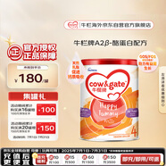 牛欄牌(Cow&Gate)兒童奶粉 A2 β-酪蛋白 4段(3歲以上) 900g