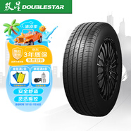 雙星汽車輪胎 225/60R17 99T LANDRIDER 適配現(xiàn)代ix35/現(xiàn)代/風(fēng)光580