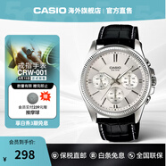 卡西歐（CASIO）男士手表 指針夜光三眼表盤防水商務(wù)通勤石英腕表 七夕禮物送男友 MTP-1375L-7AVDF