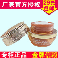 肌養(yǎng)晶韓國蓮花雨養(yǎng)膚白日霜20g皇室經(jīng)典嫩白美容護膚品保濕女 韓國蓮花雨養(yǎng)膚白日霜20g皇室經(jīng)
