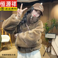 恒源祥仿水貂絨皮毛一體外套冬季2024新款立領(lǐng)加厚環(huán)保皮草短款毛毛外套 咖色 S