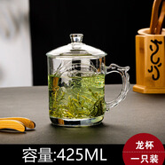 VTyee加厚耐熱玻璃茶杯帶蓋茶飲杯蓋杯帶把杯子辦公家用喝水杯泡茶杯 帶蓋把杯龍杯425ML