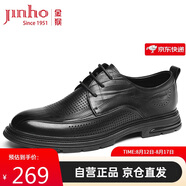 金猴（JINHOU）牛皮鏤空透氣商務正裝鞋 低幫通勤德比鞋 SQ38094A 黑色 39碼