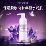 黛珂植物欣韻彈潤滋潤型乳液200mL補水保濕護膚品化妝品 生日禮物女