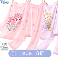 迪士尼女童睡衣春夏莫代爾兒童套裝冰絲薄款公主寶寶空調(diào)服家居服 美人魚粉色 98067 150