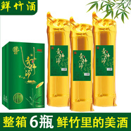 臻探竹筒酒原生態(tài)52度鮮竹酒江西特產(chǎn)竹酒糧食竹子酒水竹桶酒整箱6瓶 52度 500mL 6瓶 青竹酒+隨機禮袋