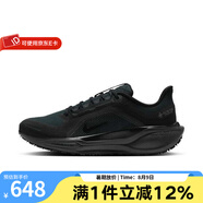耐克（NIKE）  男鞋PEGASUS 41運(yùn)動(dòng)透氣跑步鞋 FQ1356-001 42.5