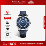 艾美表（MAURICE LACROIX）瑞士男表瑞表機械表高端原裝進口手表奔濤系列 藍(lán)盤-尼龍帶  41mm