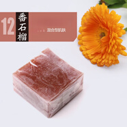 南娜精油皂手工皂美容洗臉沐浴茶樹玫瑰 番石榴[2塊]