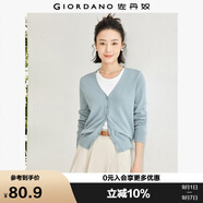 佐丹奴針織開衫女小外套 純棉V領(lǐng)小衫女 外搭純色女外衣05350649