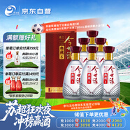 今世緣 典藏5  濃香型/幽雅醇厚型白酒42度500ml*6瓶整箱裝