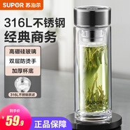 蘇泊爾（SUPOR）玻璃杯大容量商務(wù)辦公杯泡茶杯雙層加厚玻璃水杯車載杯子 閃耀黑 280ml