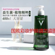 薇姿法國原裝凈顏無暇控油洗面奶舒緩潔面啫喱卸妝三合一卸妝潔面溫和 凈顏無瑕啫喱400ml（發(fā)新款