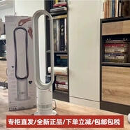 戴森（DYSON）Am07AM09無(wú)葉風(fēng)扇電風(fēng)扇制熱家用兒童空氣循環(huán)電扇 AM09紅 冷暖倆用