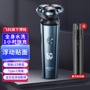 博銳（POREE）電動(dòng)剃須刀男士刮胡刀雙頭全身水洗便攜出差小型生日禮物送男友 【全身水洗】PS165+鼻毛器