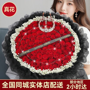 維爾斯真鮮花同城配送紅玫瑰花束表白求婚送老婆女友生日禮物當(dāng)日小時(shí)達(dá) 99朵紅玫瑰花束【永恒之戀】
