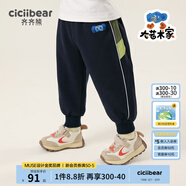 齊齊熊（ciciibear）男童褲子春秋款新款寶寶休閑褲秋裝兒童運動褲童裝韓版 普魯士藍 90 cm